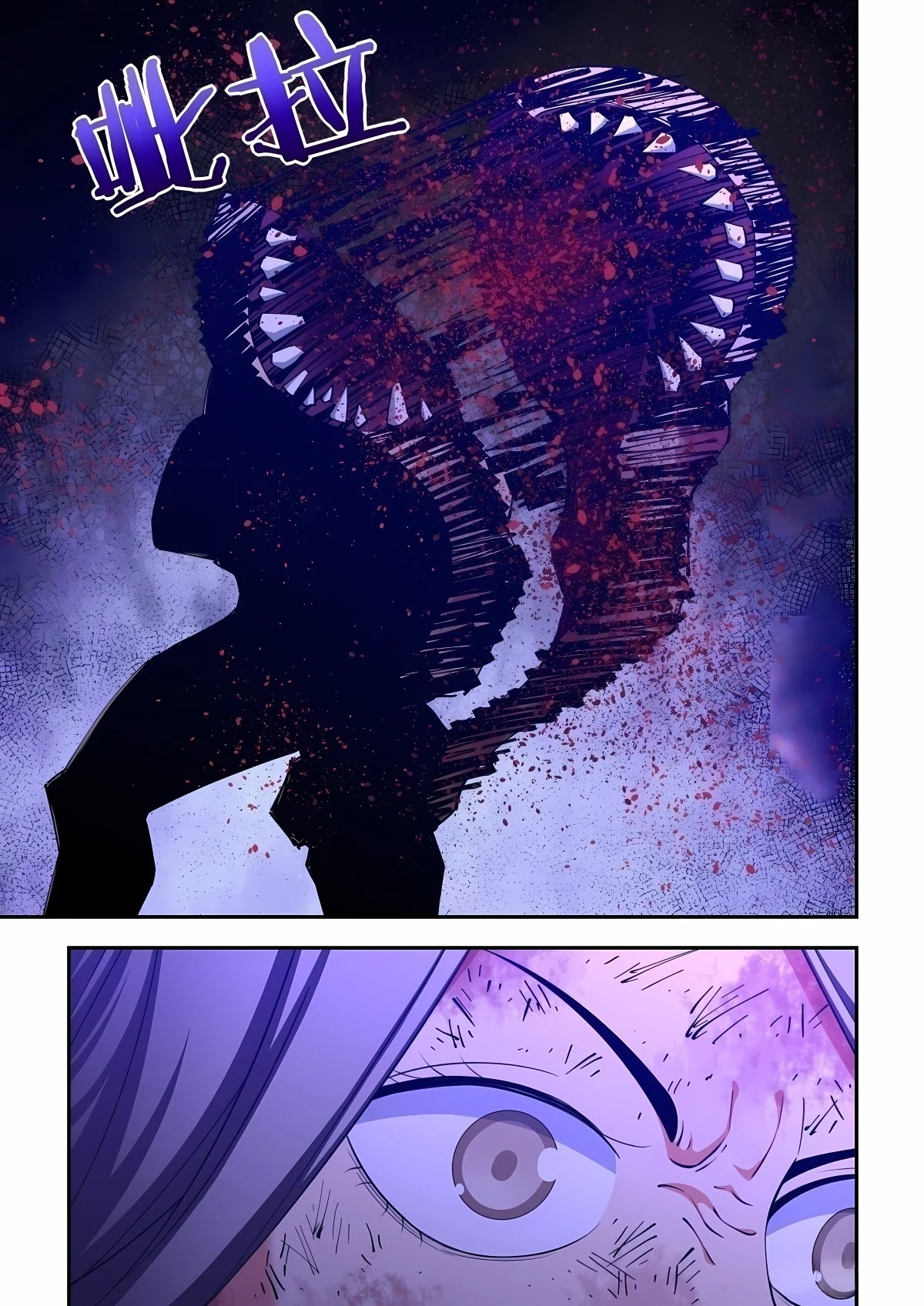The Last Human chapter 588 page 11