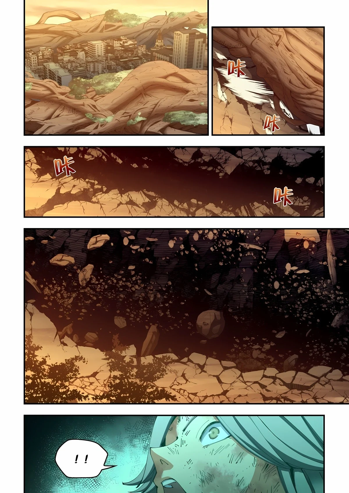 The Last Human chapter 588 page 14