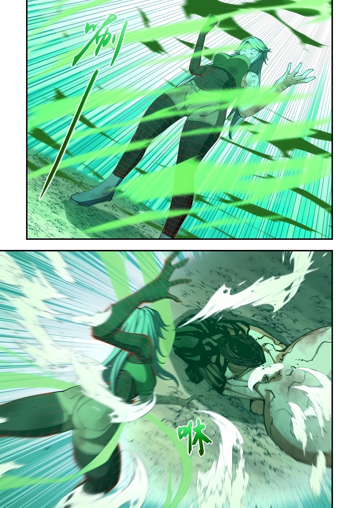 The Last Human chapter 588 page 3