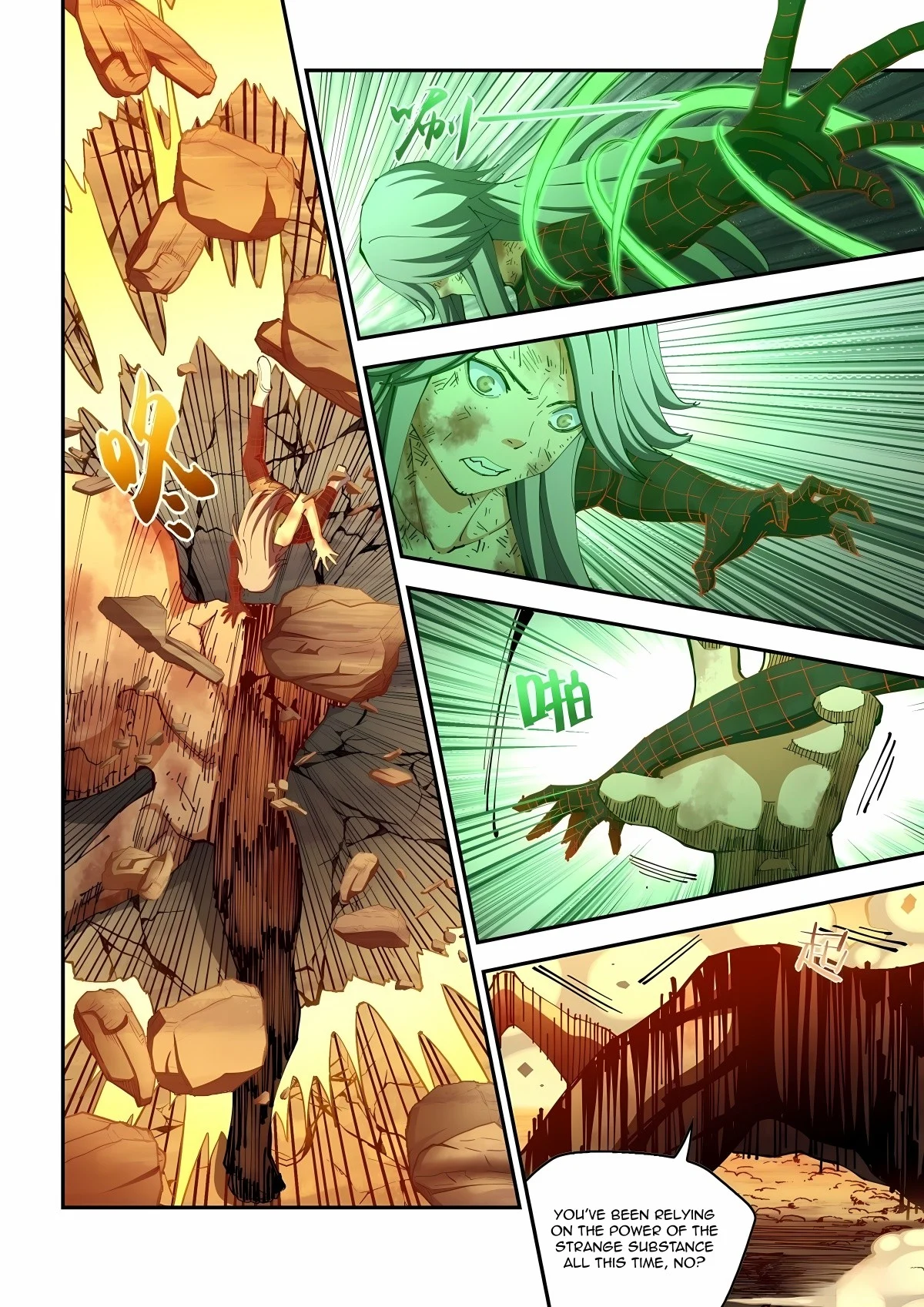 The Last Human chapter 588 page 4
