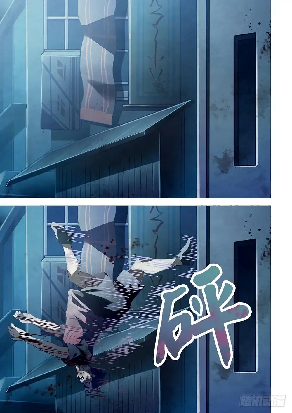 The Last Human chapter 65 page 3