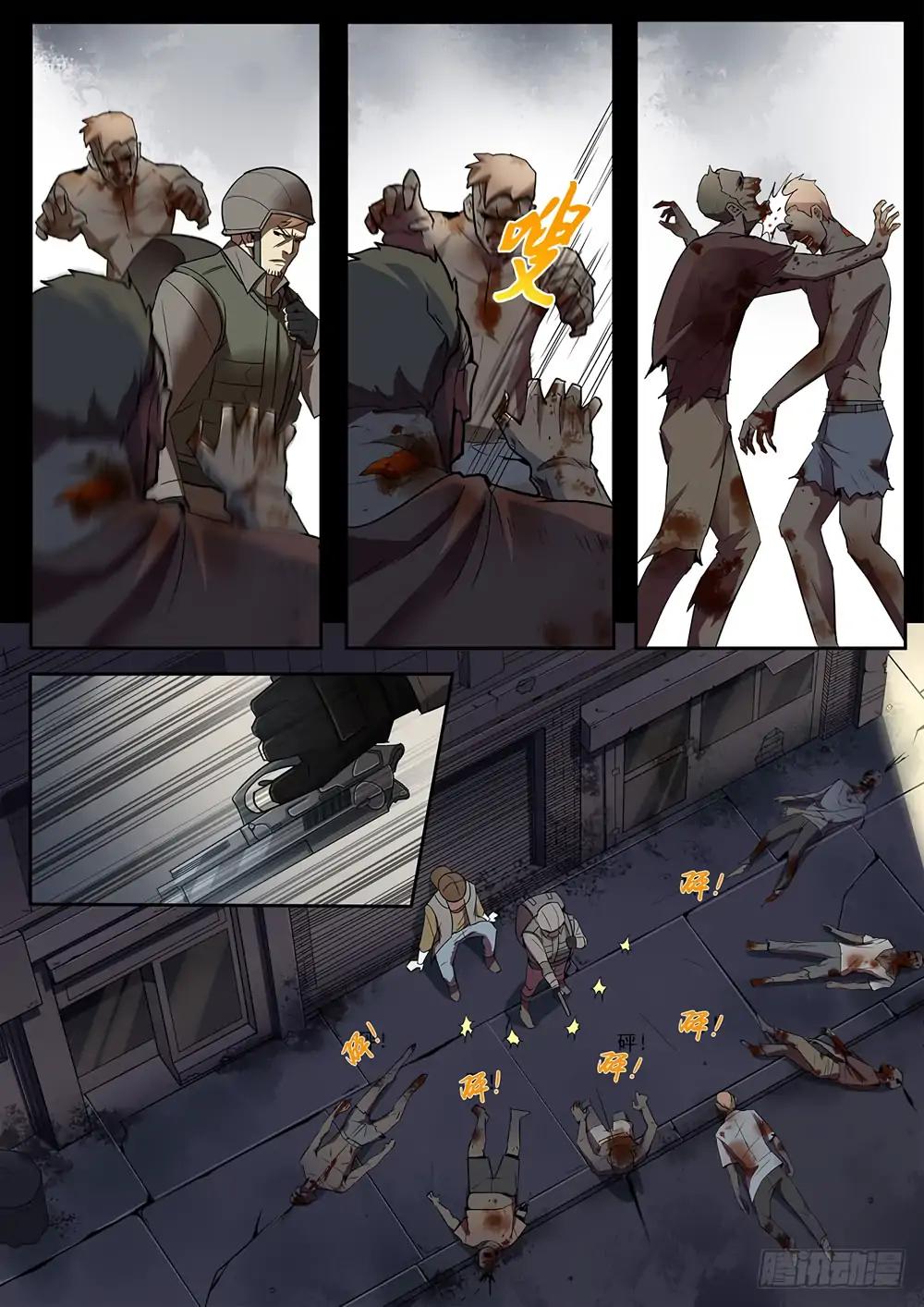 The Last Human chapter 70.2 page 10