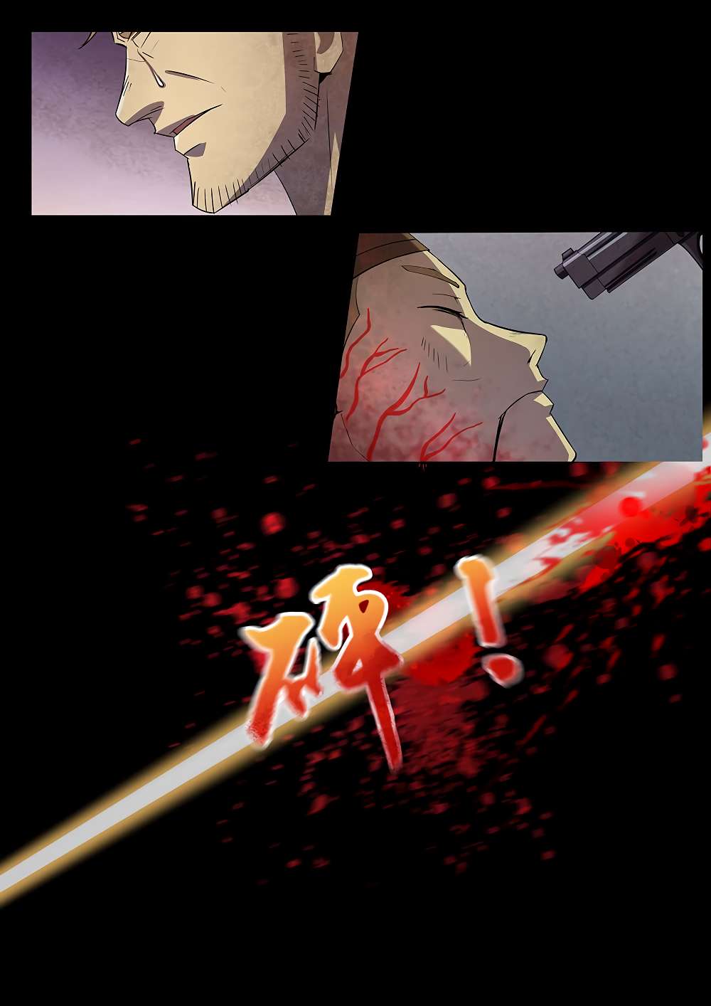 The Last Human chapter 70.5 page 13