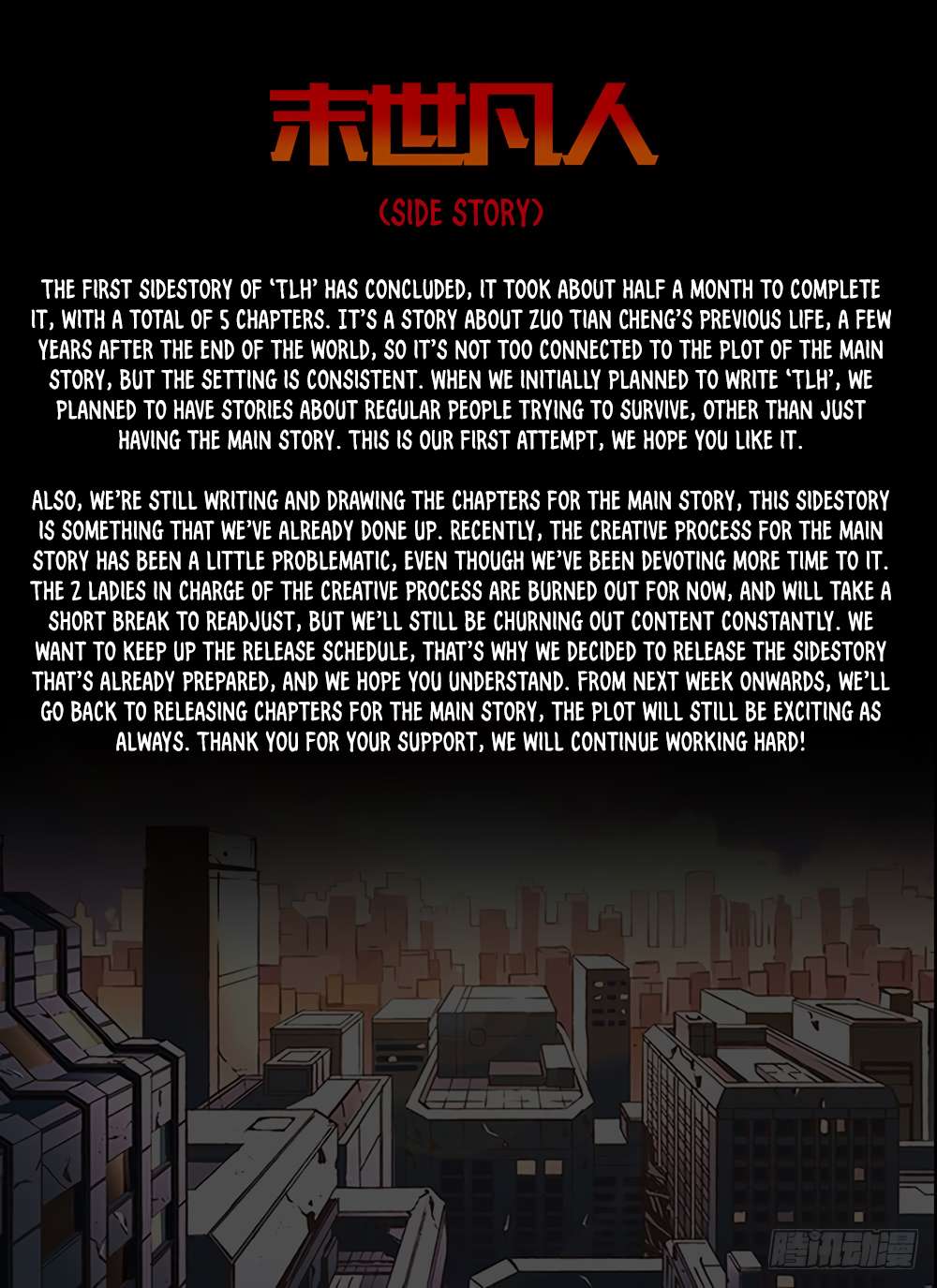 The Last Human chapter 70.5 page 18