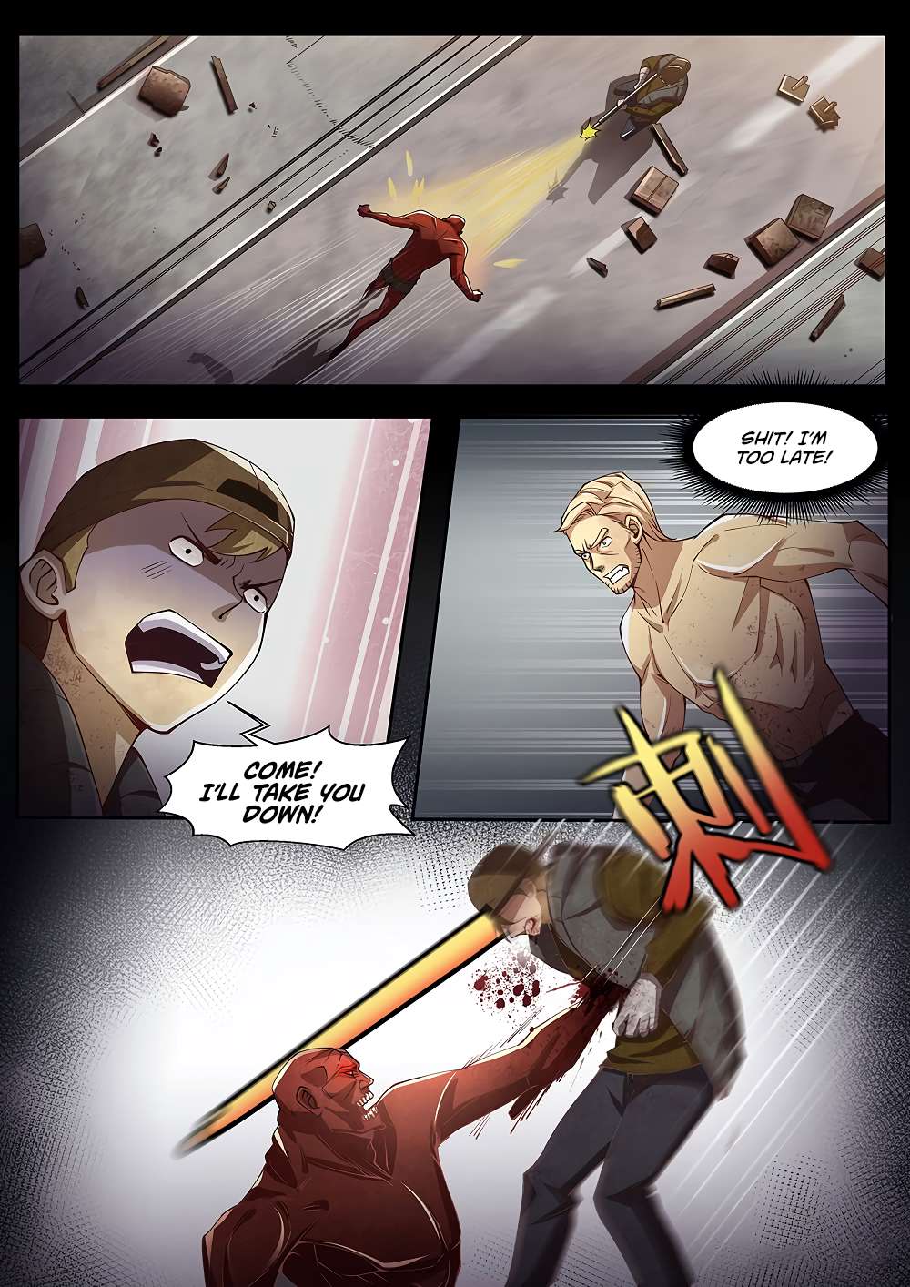 The Last Human chapter 70.5 page 6