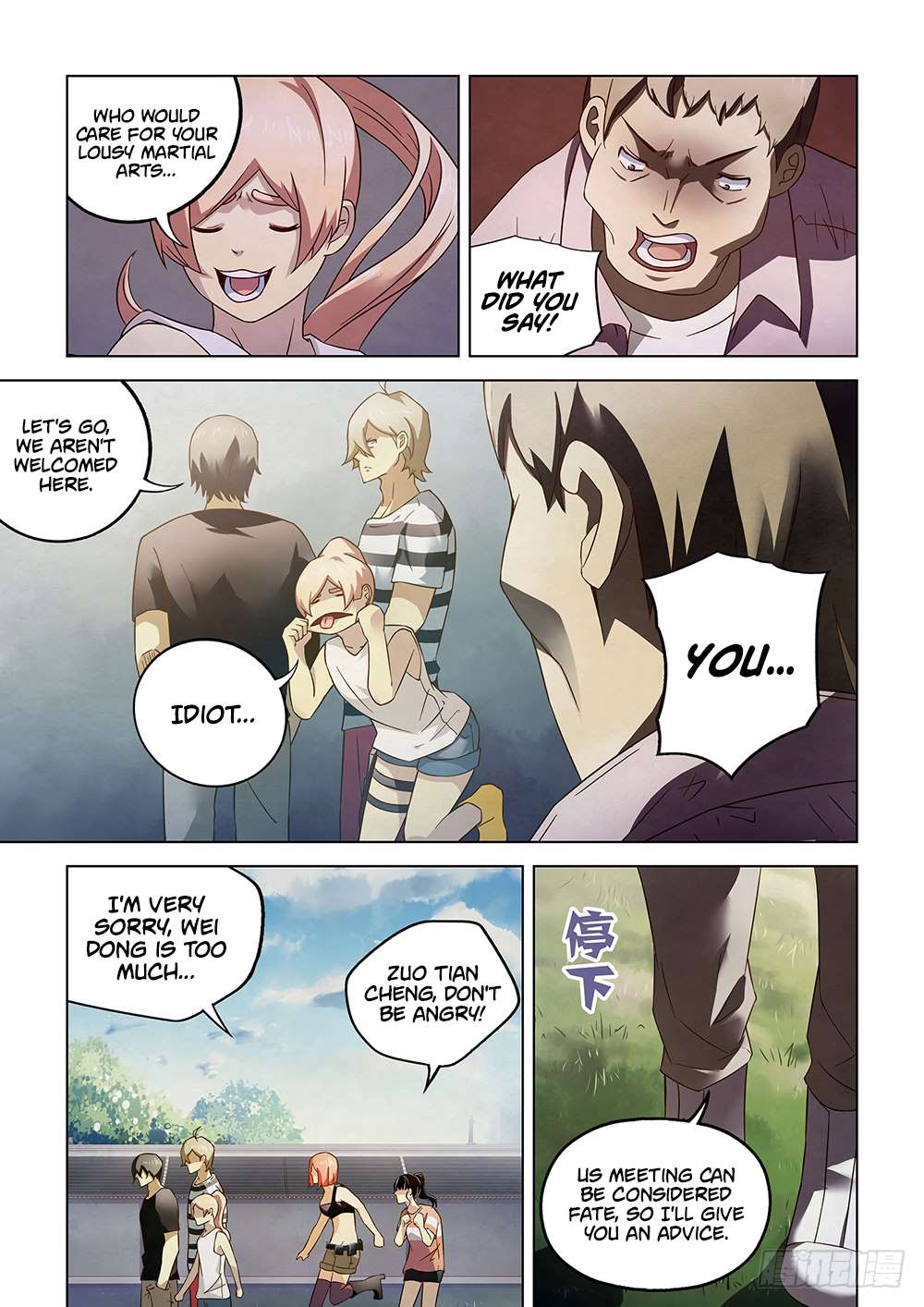 The Last Human chapter 76 page 5
