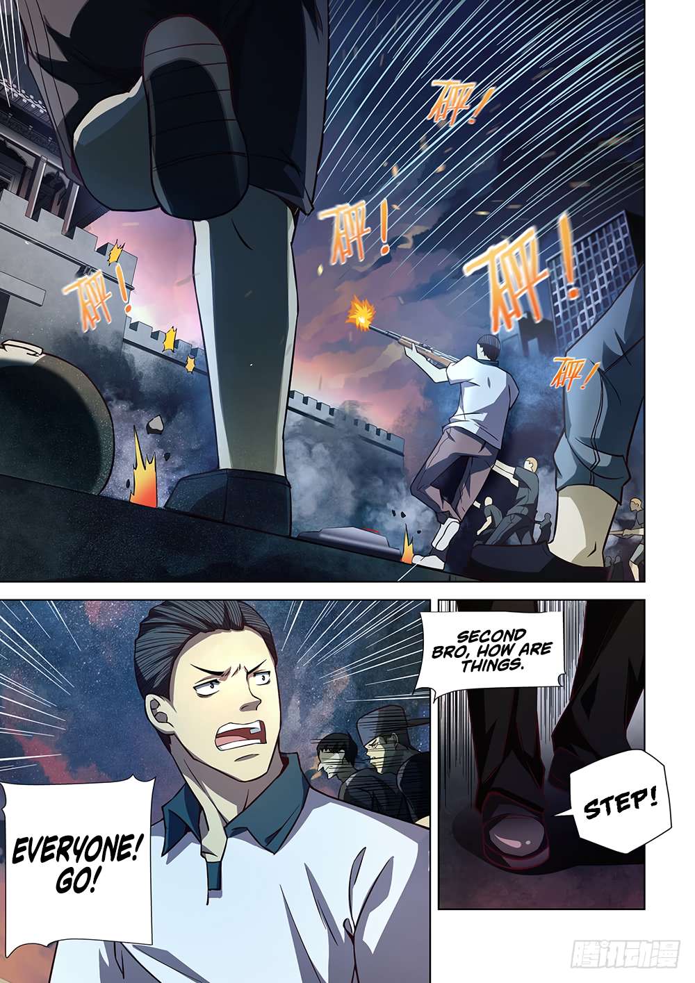 The Last Human chapter 78 page 1