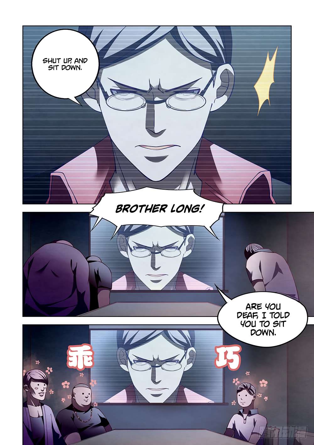 The Last Human chapter 84 page 7