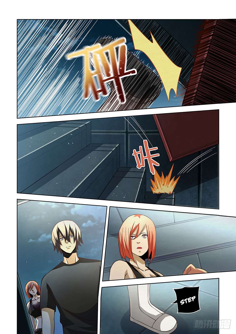 The Last Human chapter 85 page 12