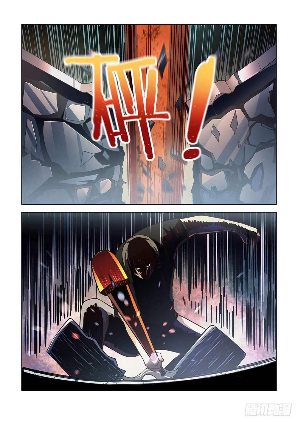 The Last Human chapter 85 page 15