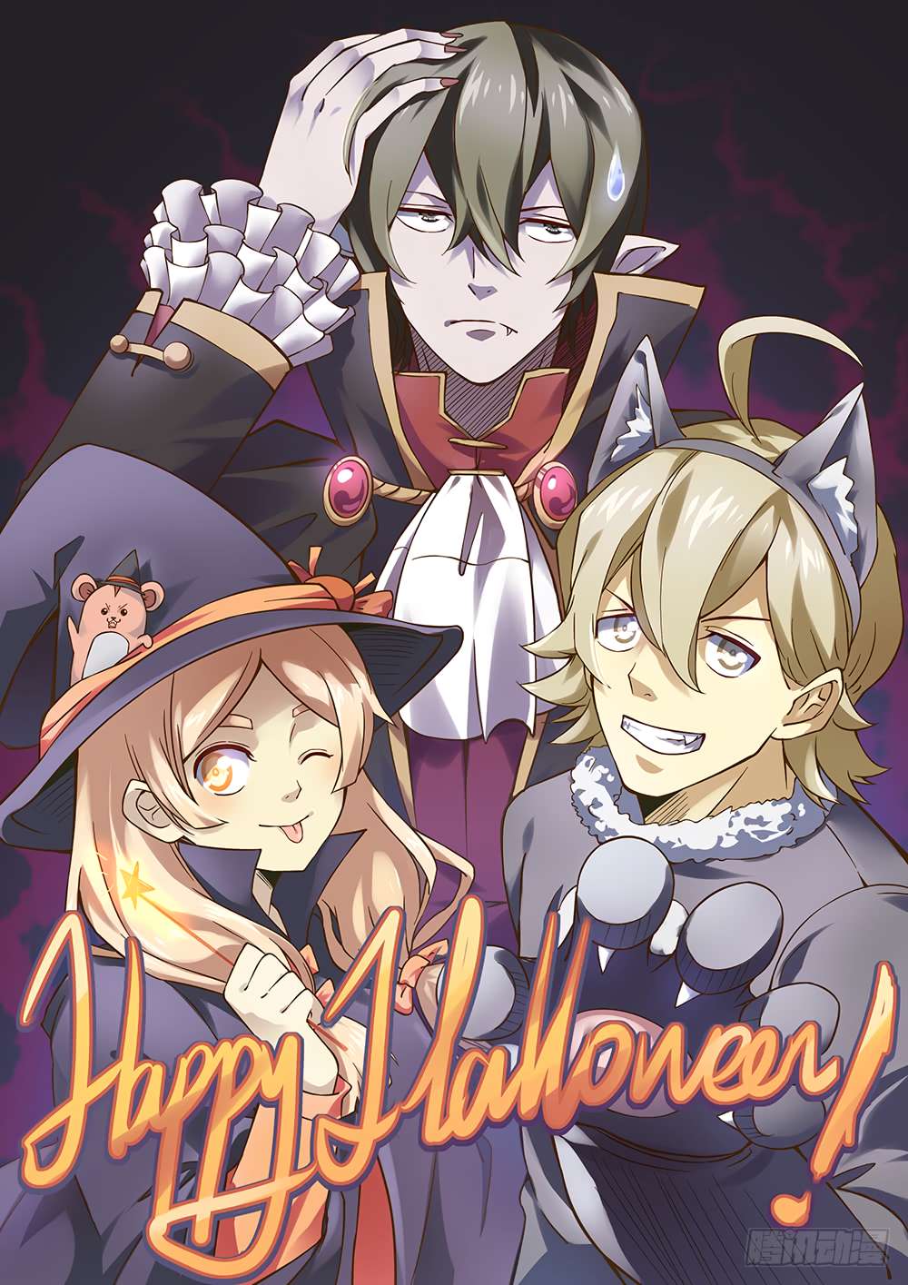 The Last Human chapter 86 page 1