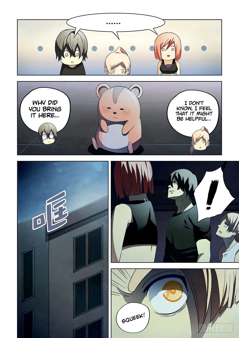 The Last Human chapter 86 page 5