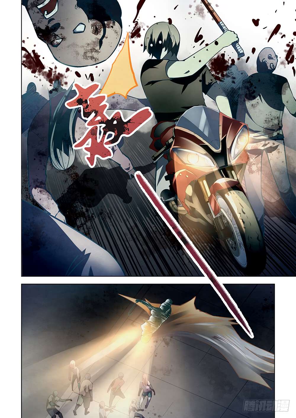 The Last Human chapter 87 page 6