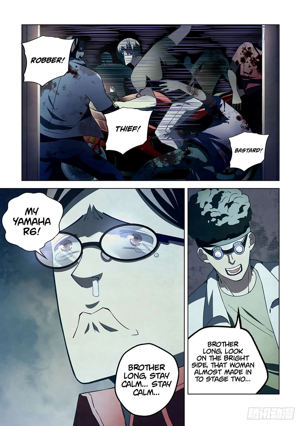 The Last Human chapter 87 page 7