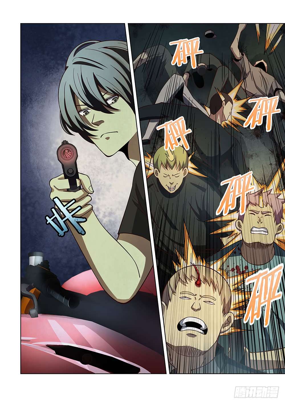 The Last Human chapter 89 page 13