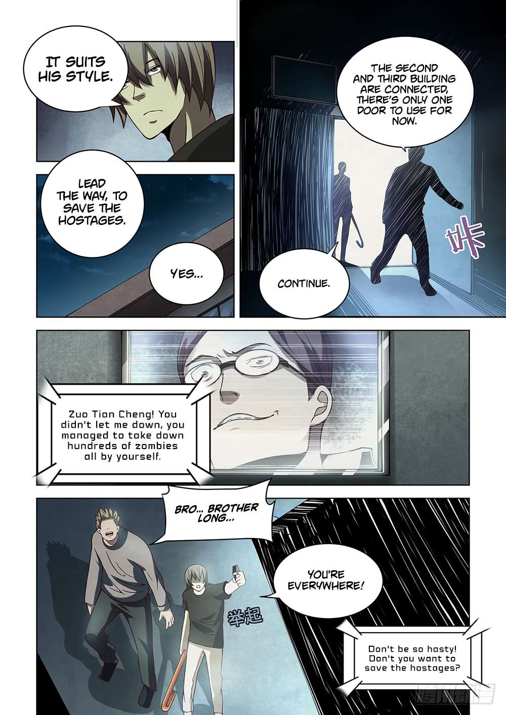 The Last Human chapter 90 page 13