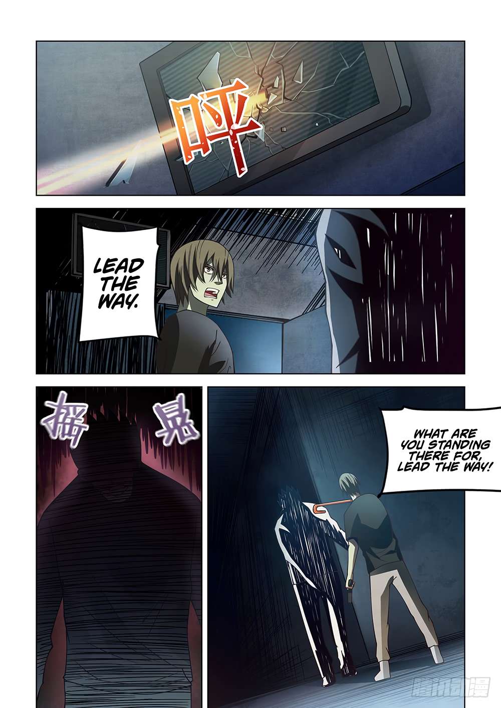 The Last Human chapter 90 page 15