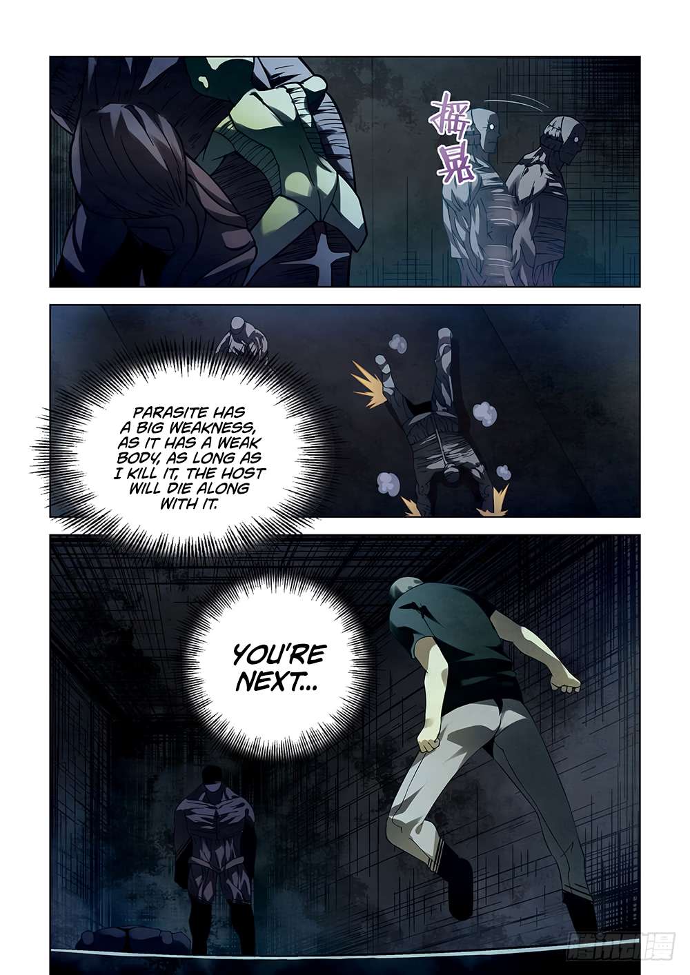 The Last Human chapter 91 page 11