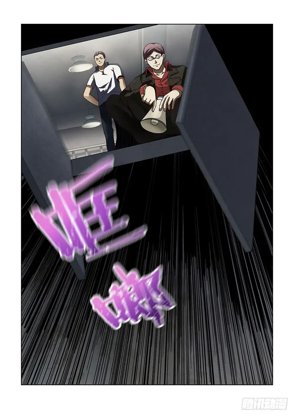 The Last Human chapter 92 page 16