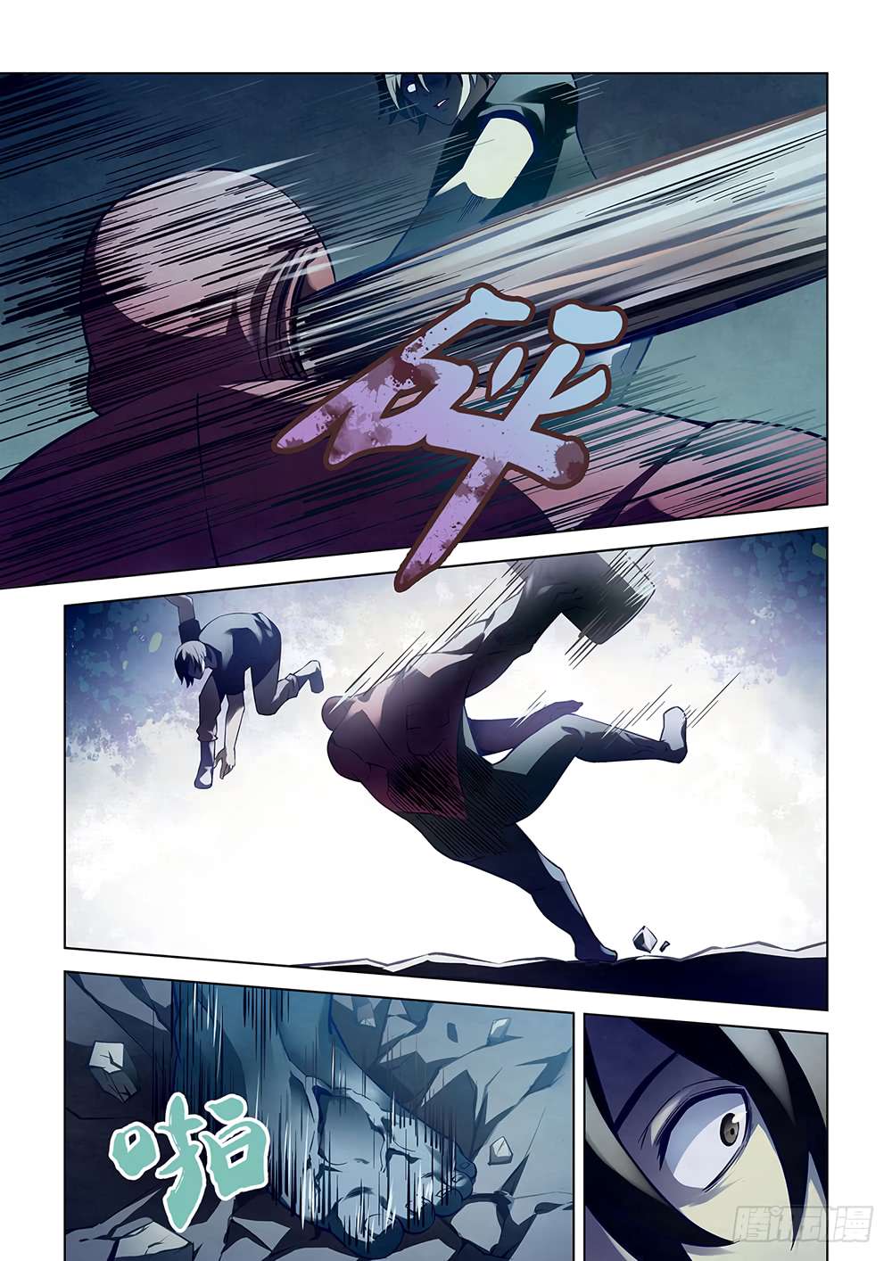 The Last Human chapter 94 page 1