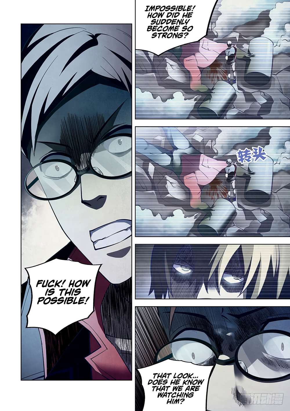 The Last Human chapter 94 page 16