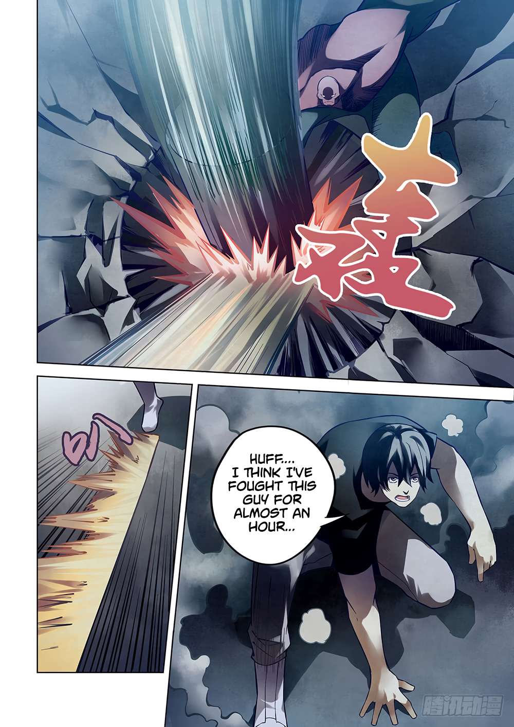 The Last Human chapter 94 page 2