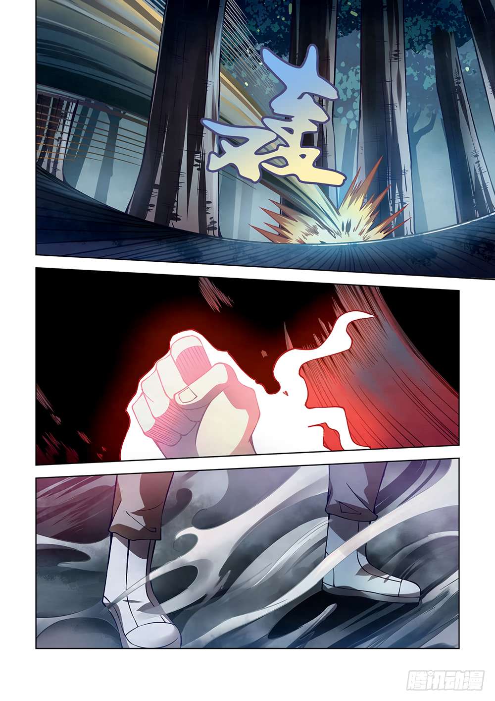 The Last Human chapter 94 page 8