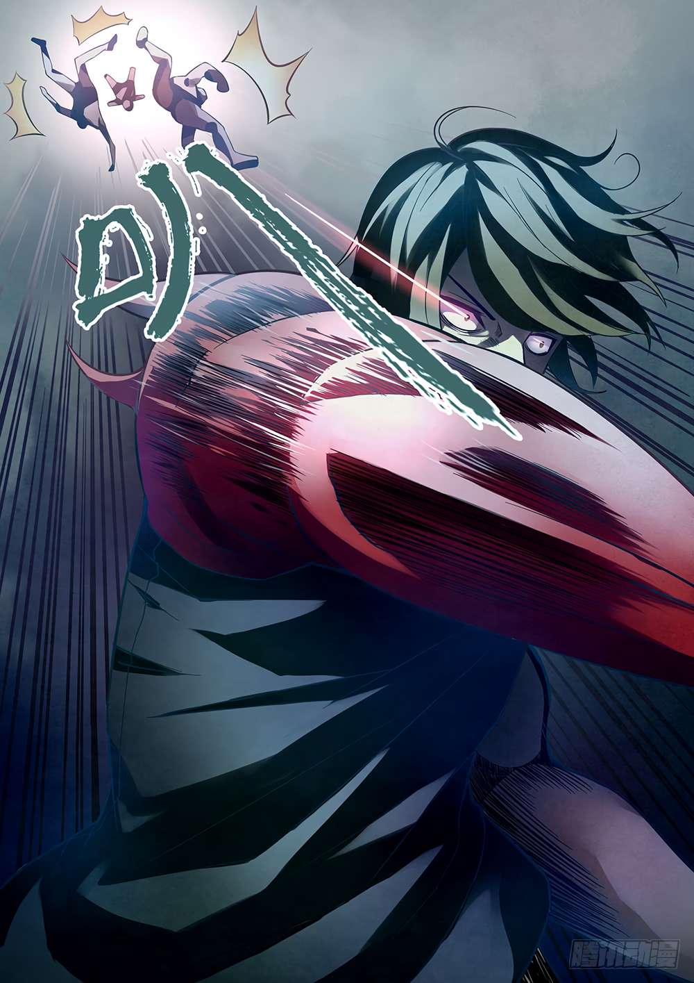 The Last Human chapter 96 page 6