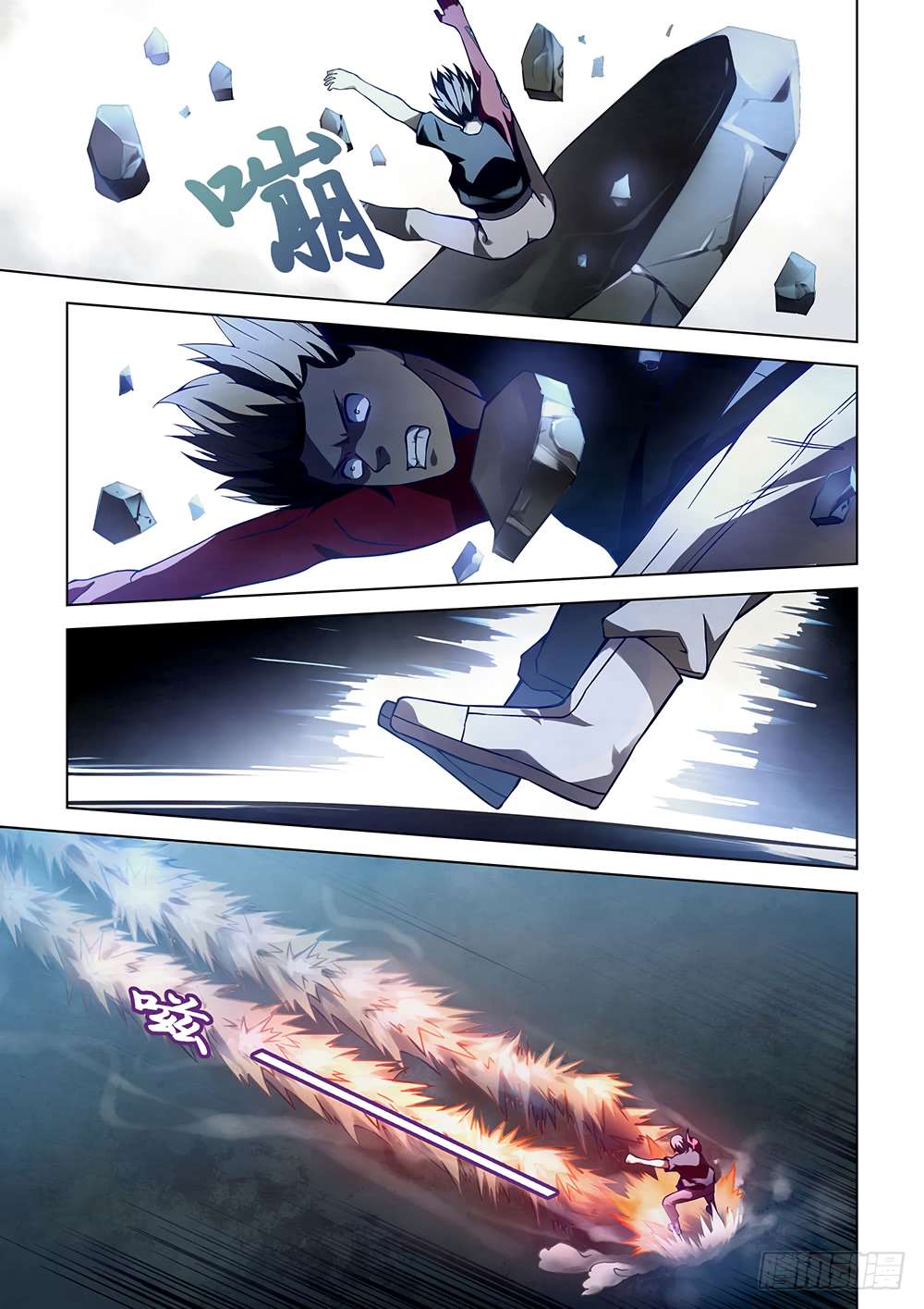 The Last Human chapter 97 page 1