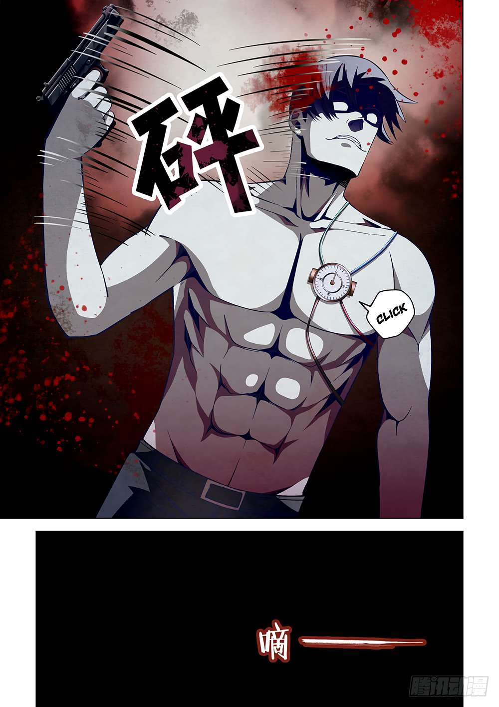 The Last Human chapter 97 page 13