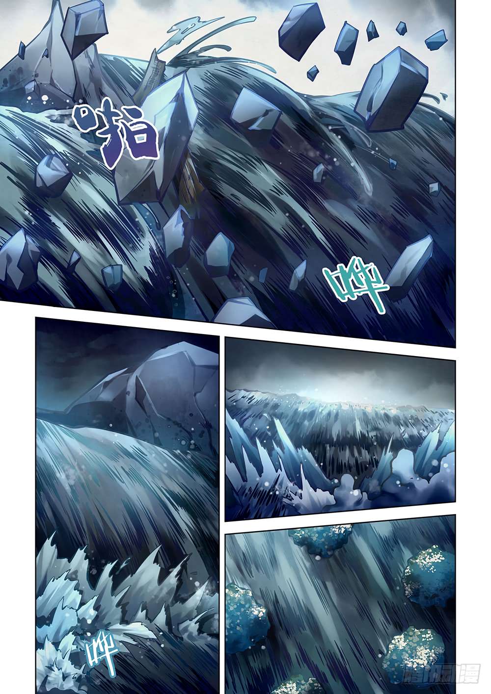 The Last Human chapter 97 page 15