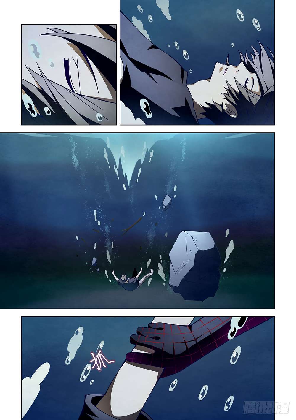 The Last Human chapter 97 page 19