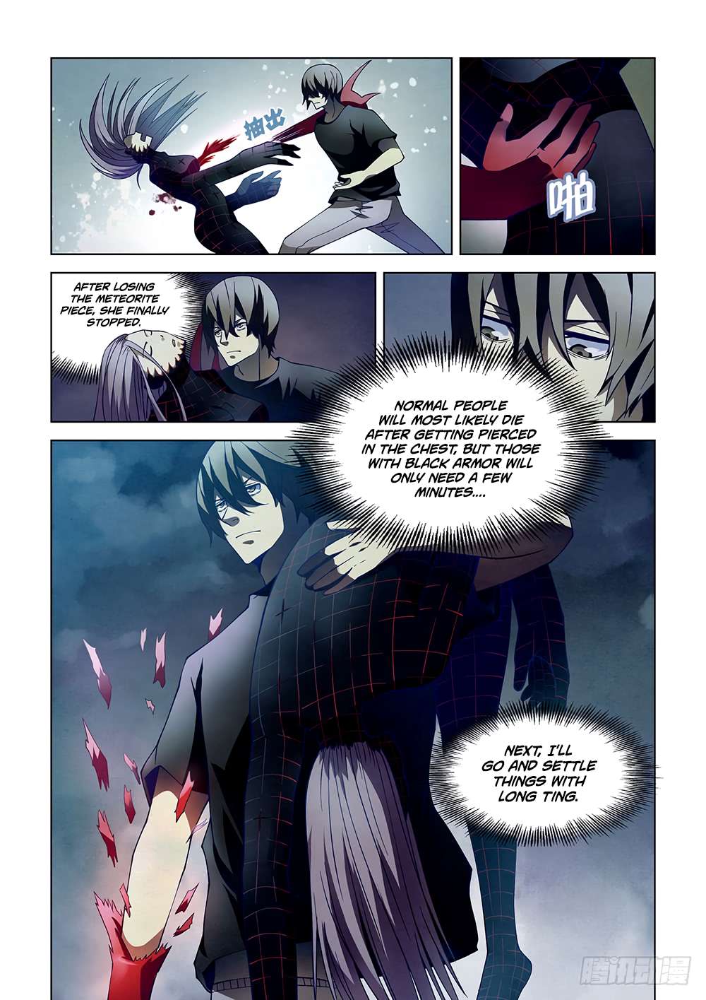The Last Human chapter 97 page 6
