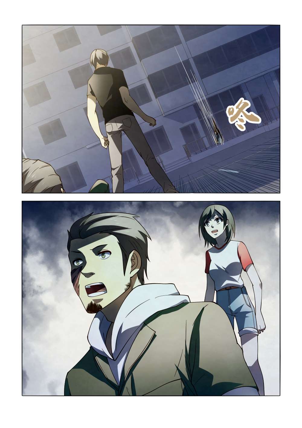 The Last Human chapter 99 page 17