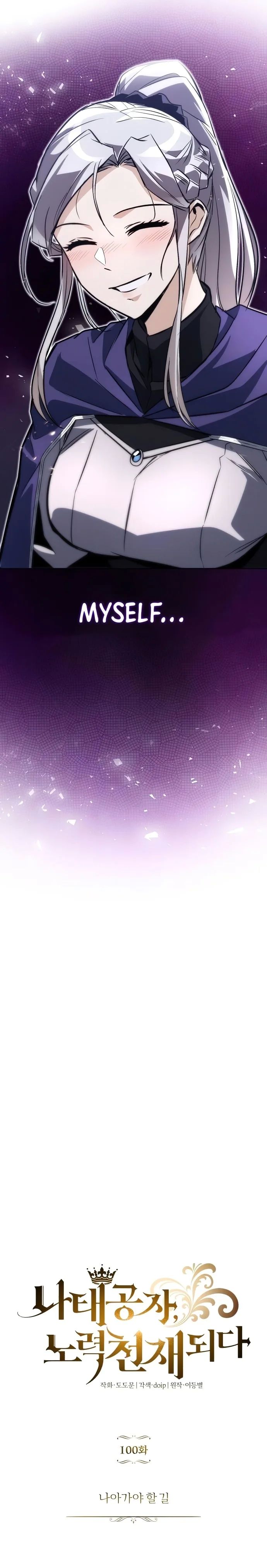 The Lazy Lord Masters the Sword chapter 100 page 19