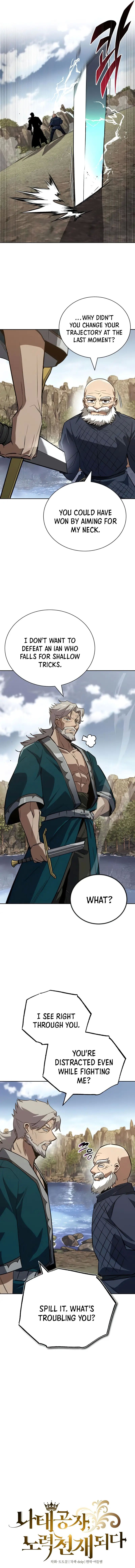The Lazy Lord Masters the Sword chapter 103 page 17