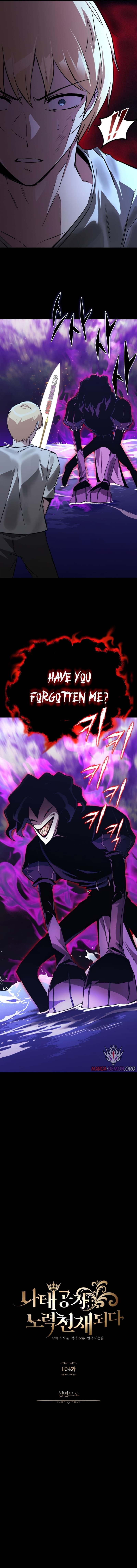 The Lazy Lord Masters the Sword chapter 104 page 6