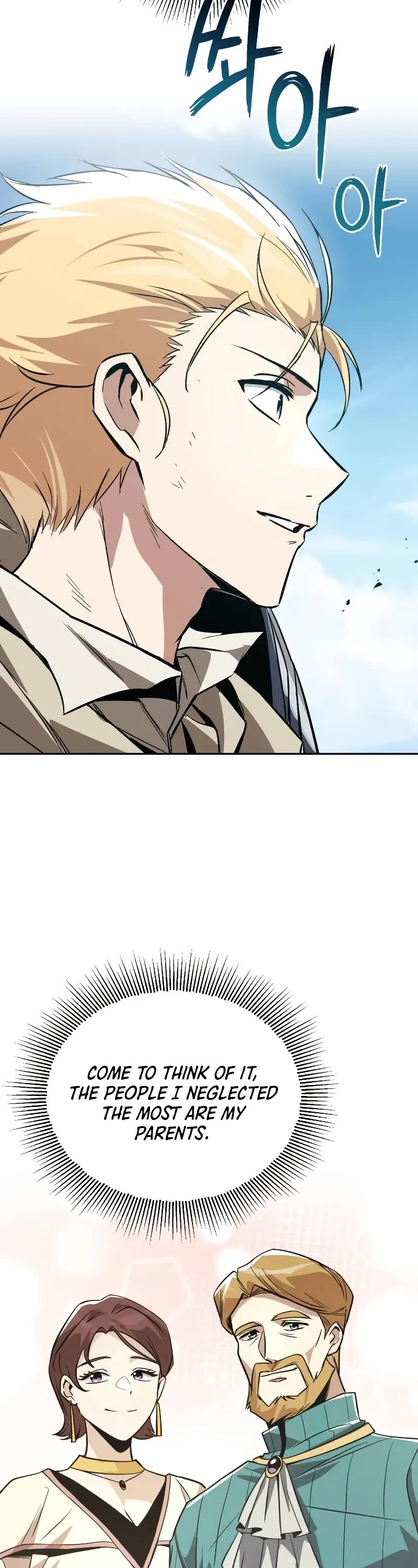 The Lazy Lord Masters the Sword chapter 119 page 18