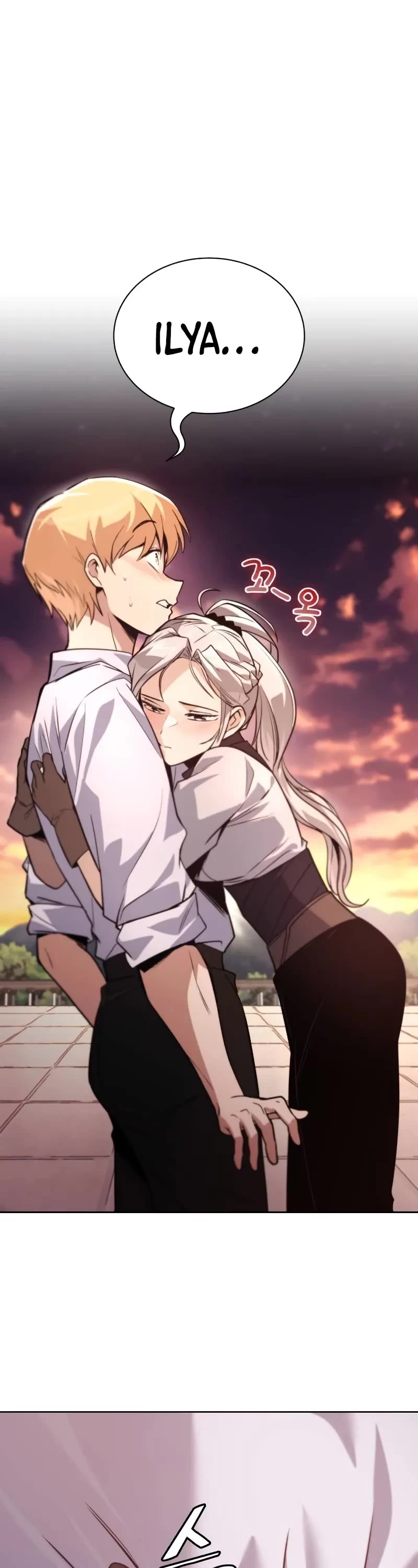 The Lazy Lord Masters the Sword chapter 119 page 2