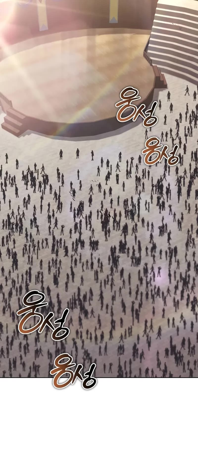 The Lazy Lord Masters the Sword chapter 120 page 25