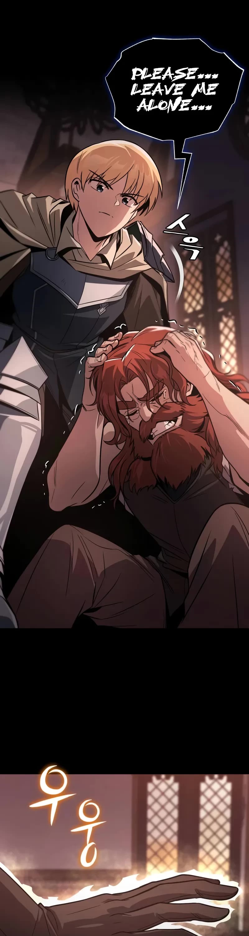 The Lazy Lord Masters the Sword chapter 120 page 7