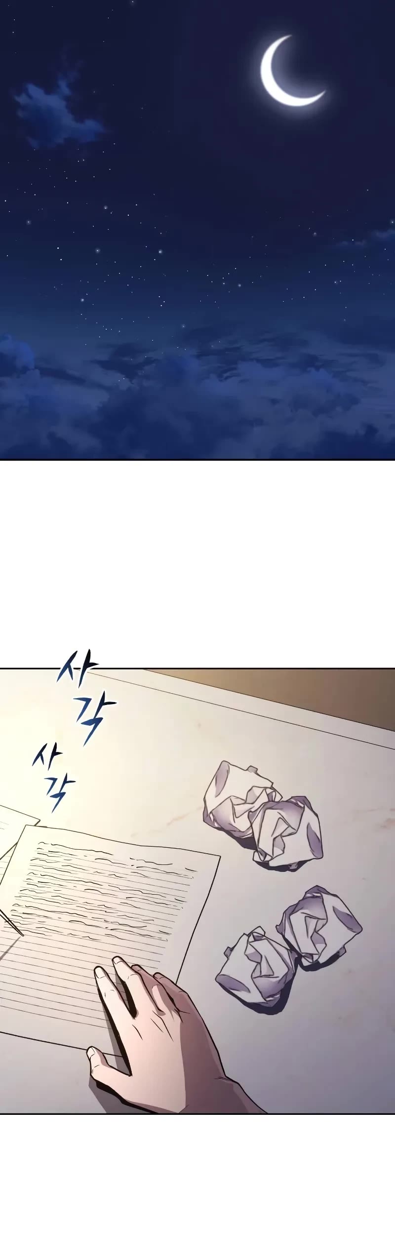 The Lazy Lord Masters the Sword chapter 121 page 41