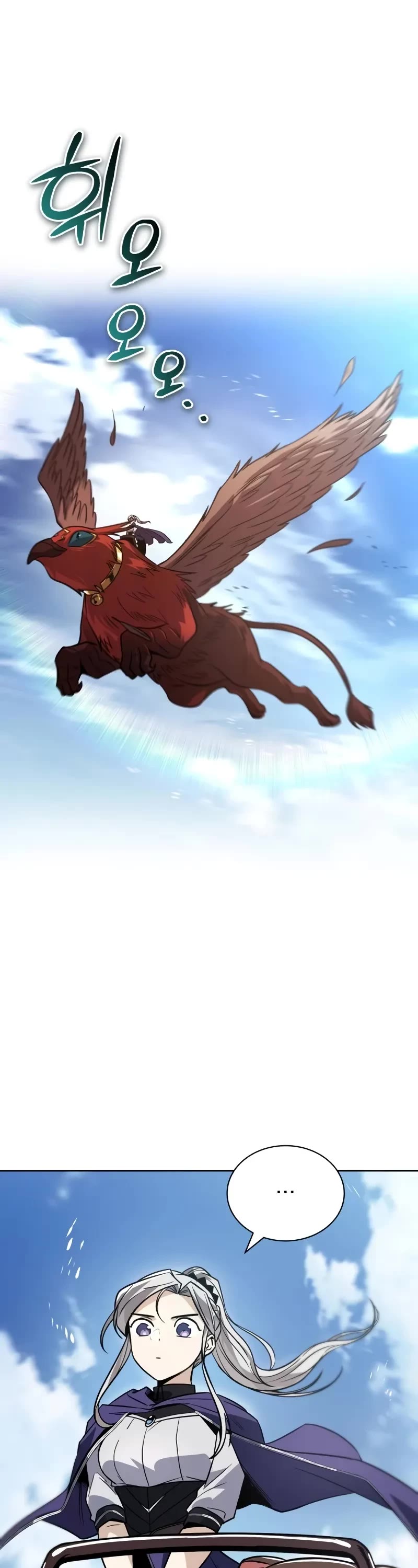 The Lazy Lord Masters the Sword chapter 122 page 2