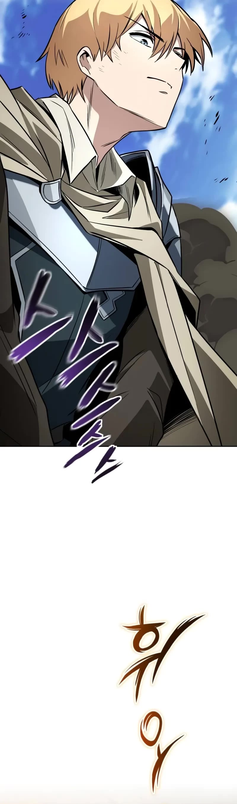 The Lazy Lord Masters the Sword chapter 123 page 63