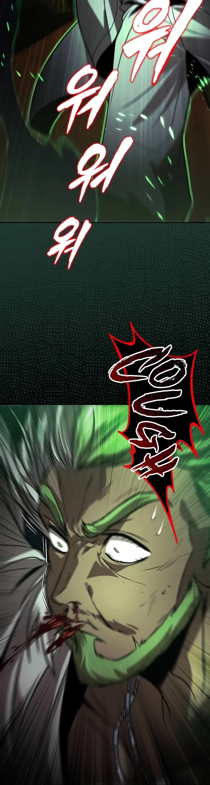 The Lazy Lord Masters the Sword chapter 124 page 21