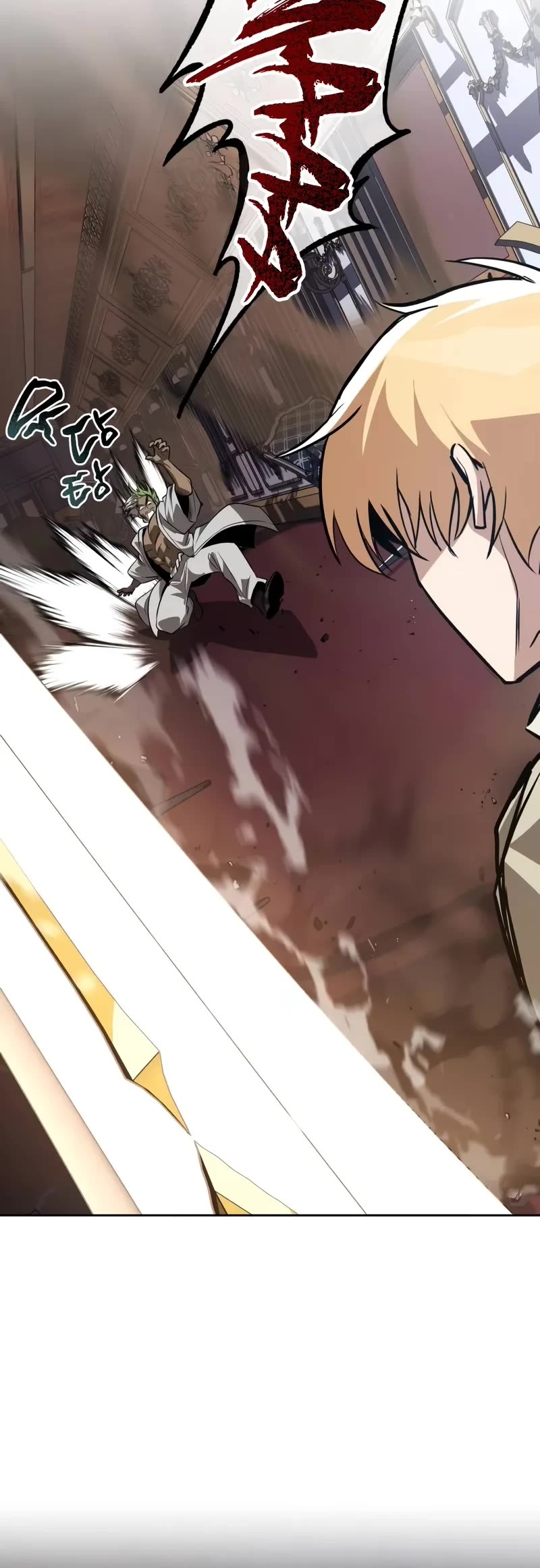 The Lazy Lord Masters the Sword chapter 124 page 45