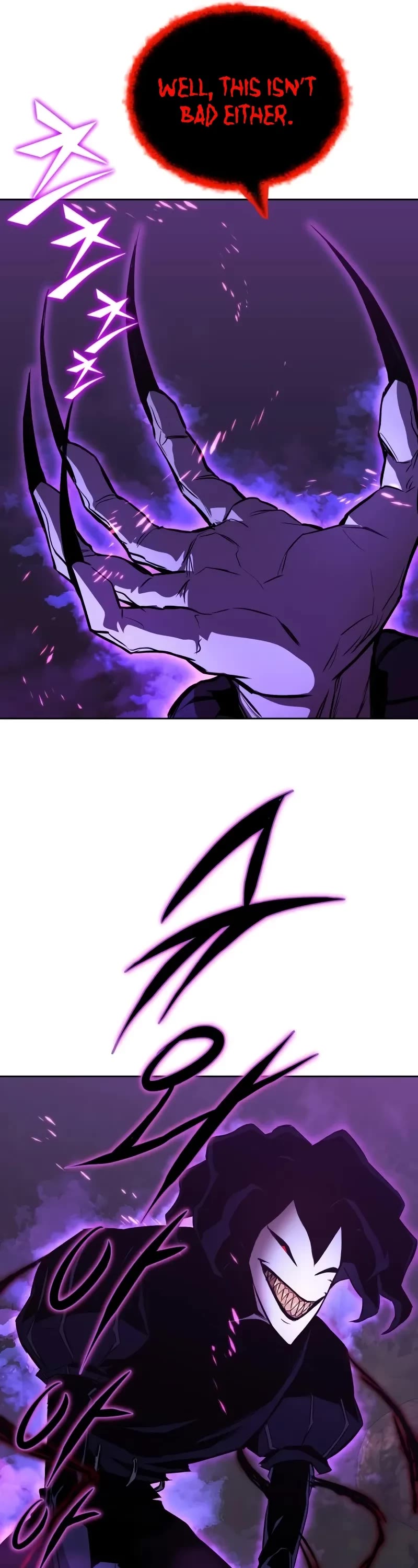 The Lazy Lord Masters the Sword chapter 125 page 12