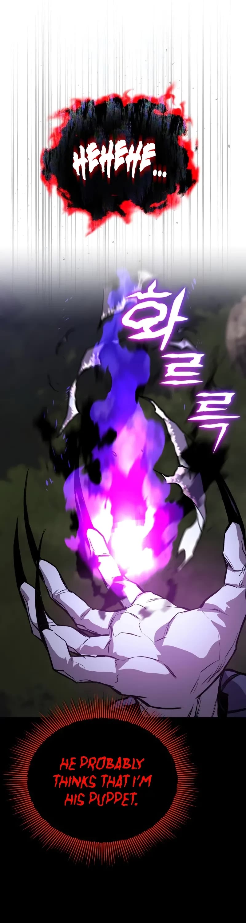 The Lazy Lord Masters the Sword chapter 125 page 17