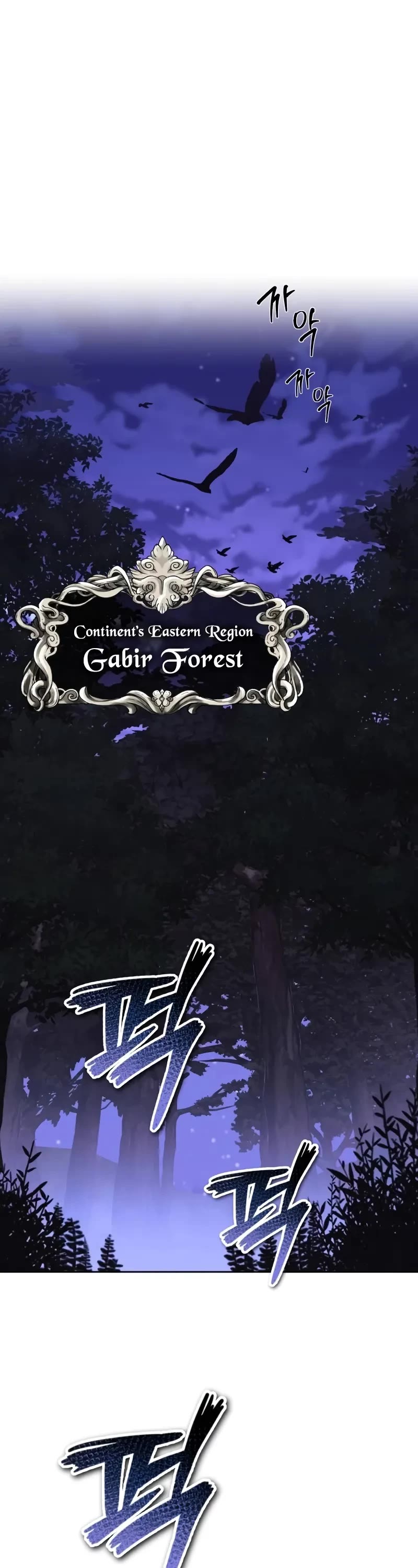 The Lazy Lord Masters the Sword chapter 125 page 2