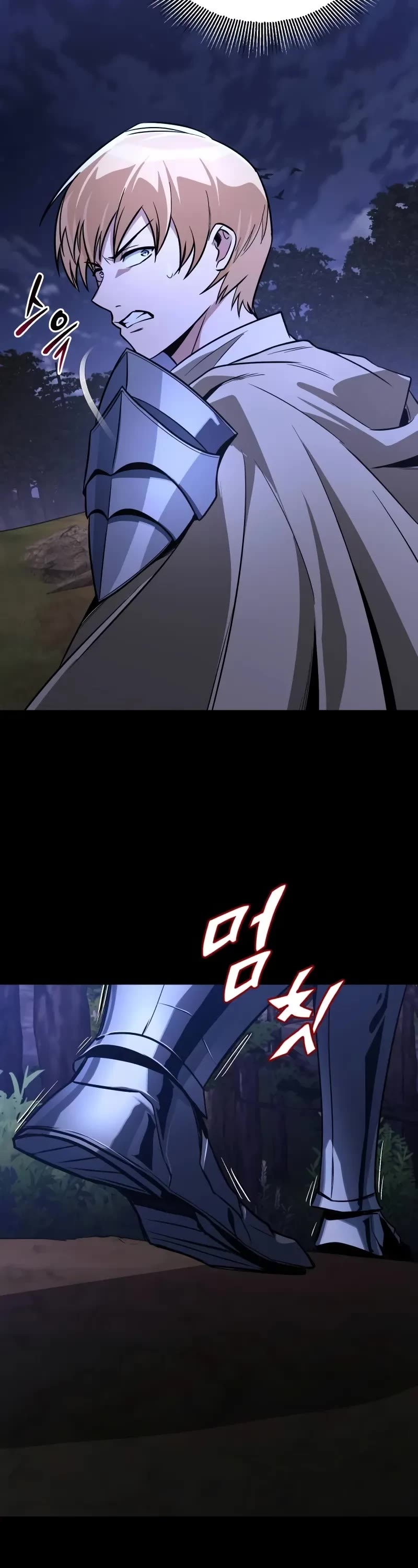 The Lazy Lord Masters the Sword chapter 125 page 24